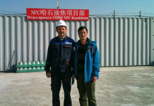 百年南宫NG282015年终策划 - 南宫NG28股份