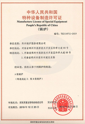 百年南宫NG282015年终策划 - 南宫NG28股份