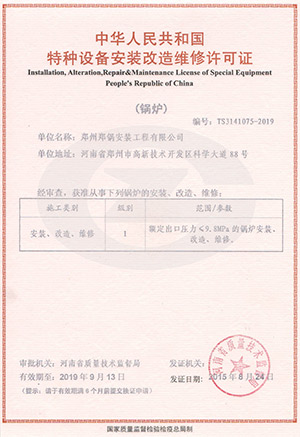 百年南宫NG282015年终策划 - 南宫NG28股份