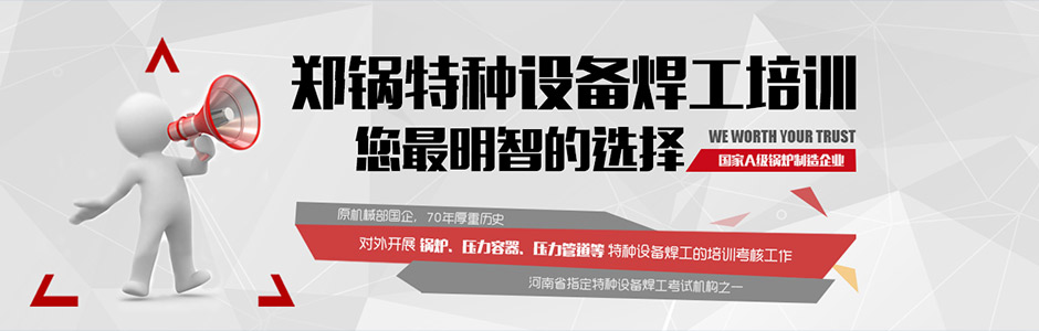 百年南宫NG282015年终策划 - 南宫NG28股份