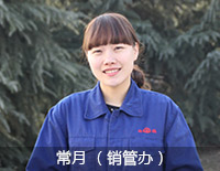 百年南宫NG282015年终策划 - 南宫NG28股份