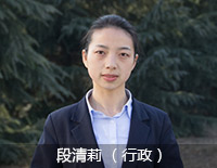 百年南宫NG282015年终策划 - 南宫NG28股份
