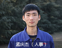 百年南宫NG282015年终策划 - 南宫NG28股份