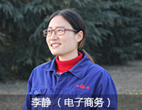 百年南宫NG282015年终策划 - 南宫NG28股份