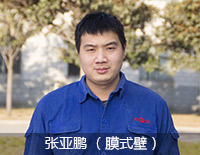 百年南宫NG282015年终策划 - 南宫NG28股份