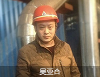 百年南宫NG282015年终策划 - 南宫NG28股份