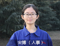 百年南宫NG282015年终策划 - 南宫NG28股份