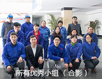 百年南宫NG282015年终策划 - 南宫NG28股份