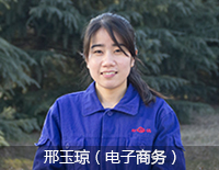 百年南宫NG282015年终策划 - 南宫NG28股份