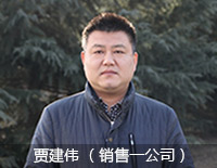 百年南宫NG282015年终策划 - 南宫NG28股份
