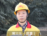 百年南宫NG282015年终策划 - 南宫NG28股份