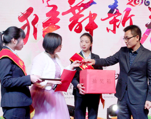 百年南宫NG282015年终策划 - 南宫NG28股份