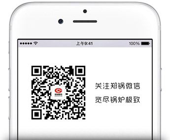 关注南宫NG28微信公众号