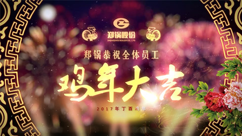 南宫NG28视频 - 南宫NG28