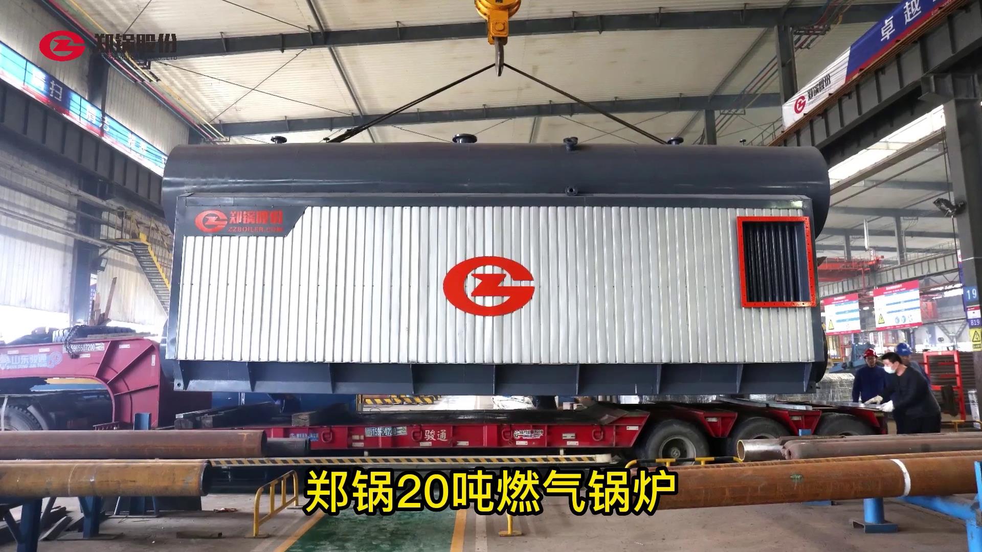 南宫NG2820吨燃气锅炉