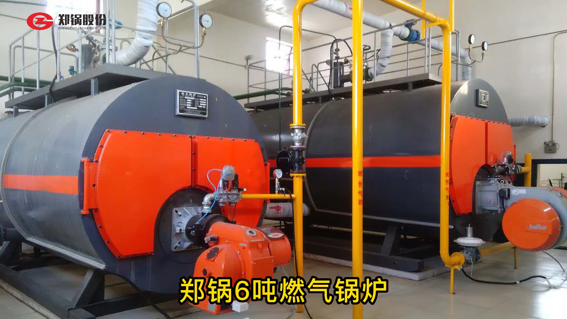 南宫NG286吨燃气锅炉