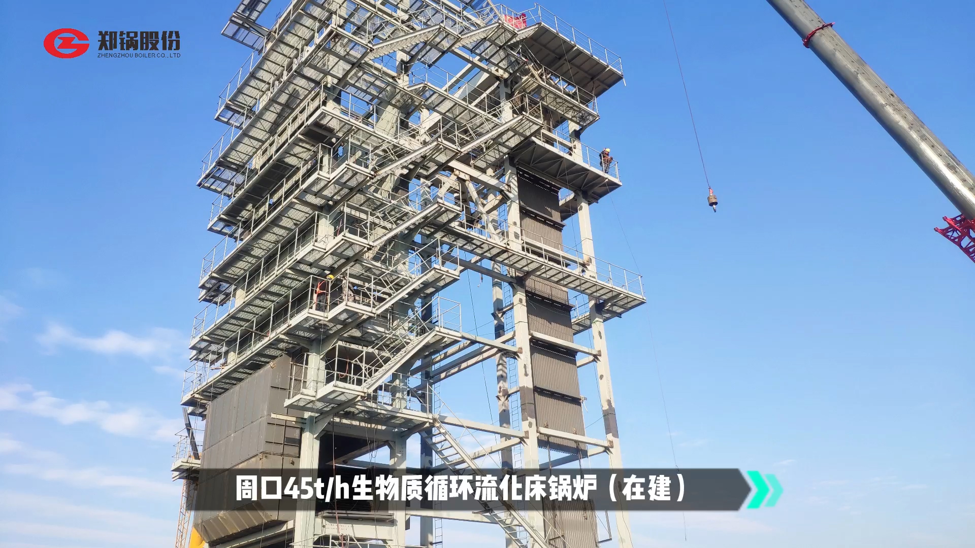 南宫NG28生物质循环流化床锅炉