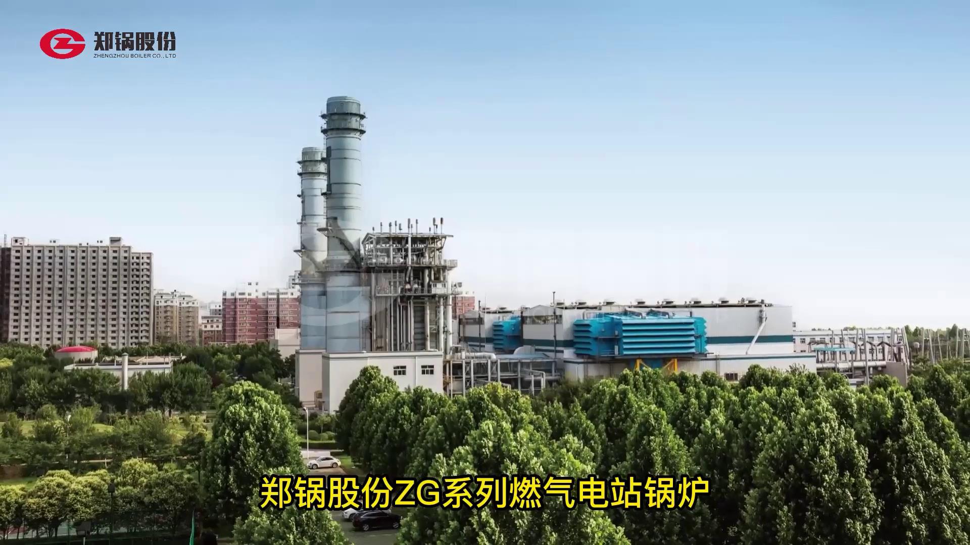 南宫NG28ZG型燃气电站锅炉