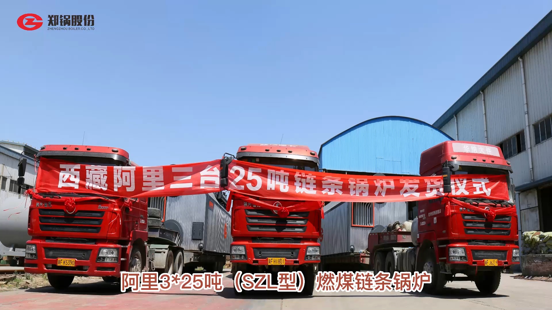 南宫NG28供暖锅炉热力汹涌