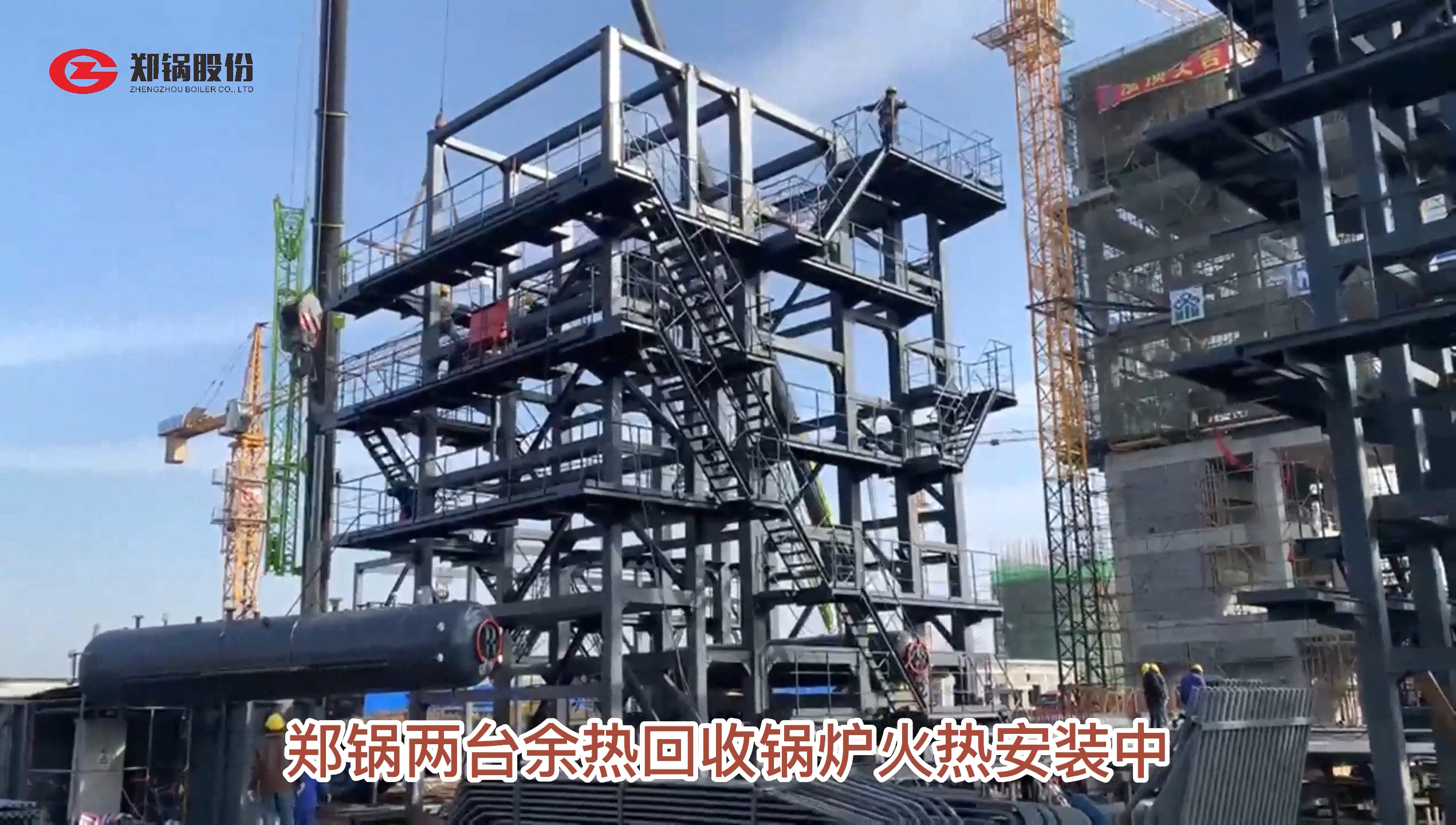 南宫NG28两台余热锅炉火热装置