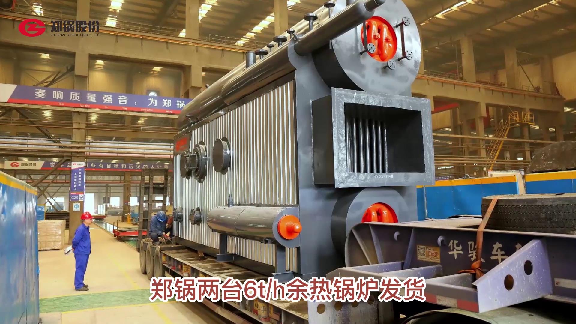 南宫NG282台6吨余热锅炉