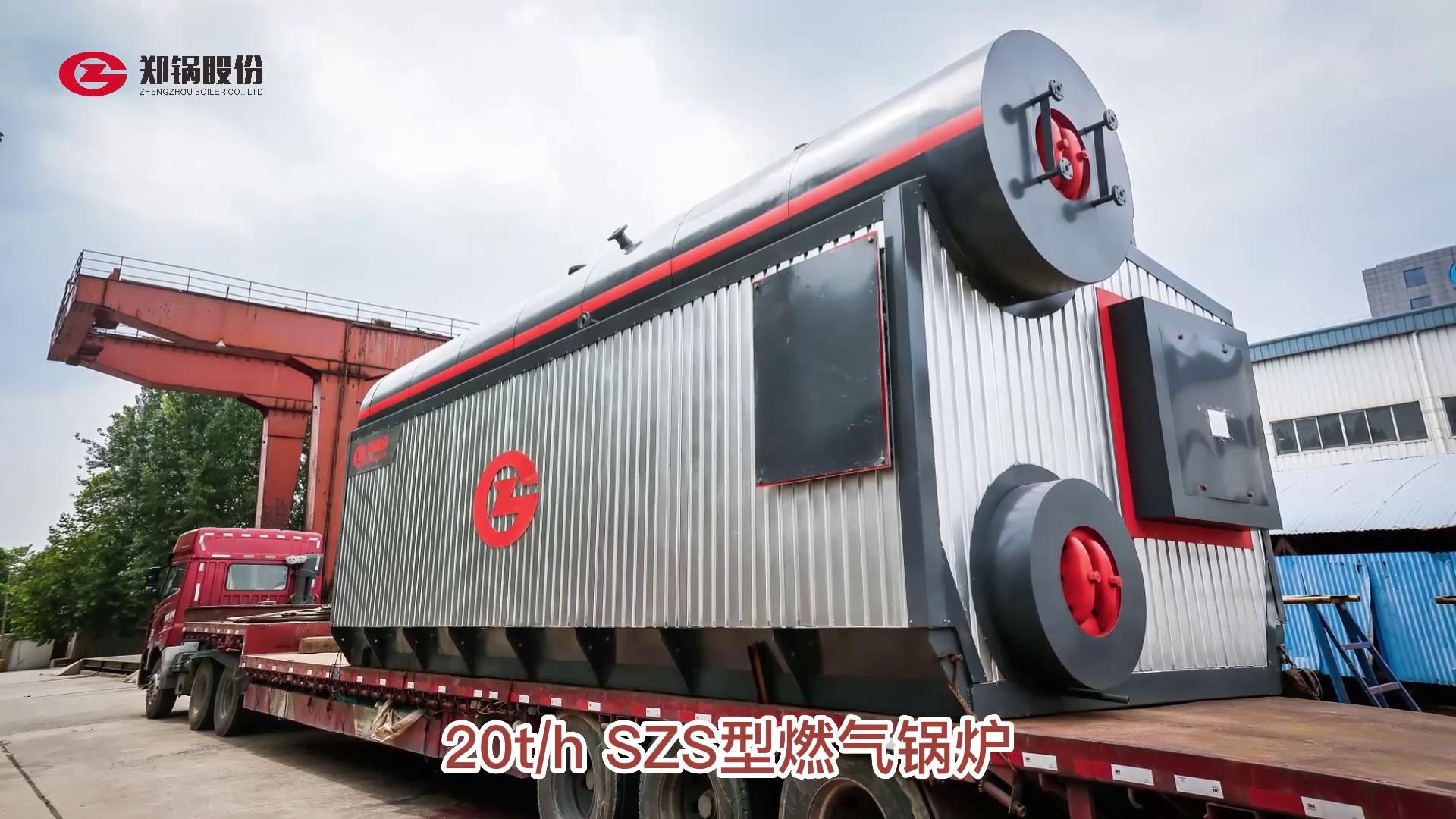 南宫NG2820吨燃气锅炉出口伊朗