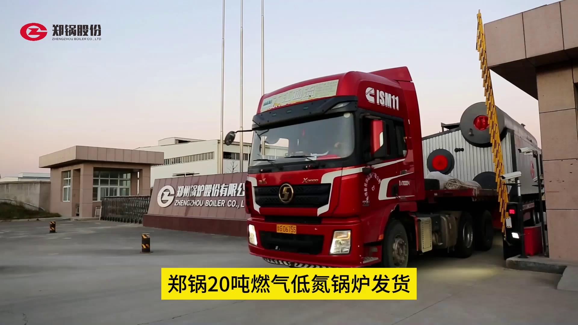 南宫NG28(中国集团)有限公司官网