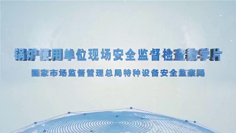 南宫NG28(中国集团)有限公司官网