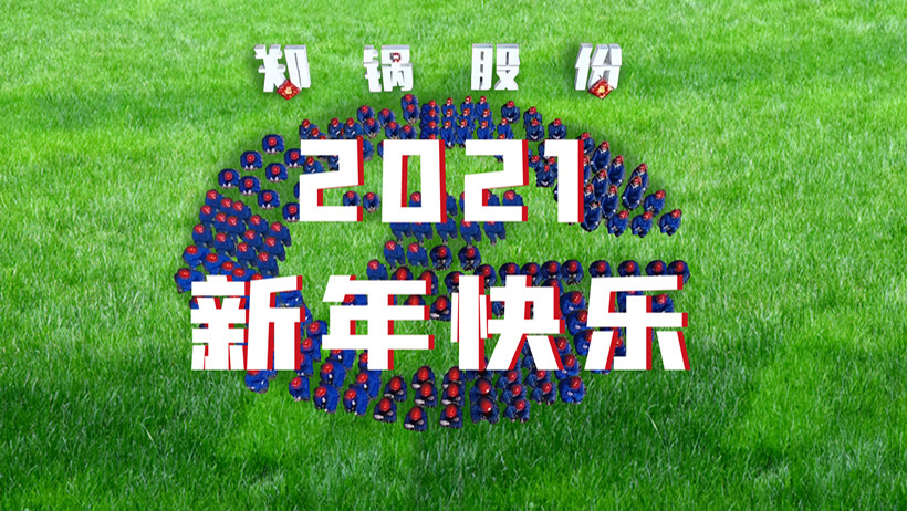 南宫NG28(中国集团)有限公司官网