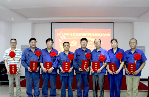 2015南宫NG28“新党员宣誓暨优异党员表扬大会”