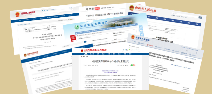 南宫NG28(中国集团)有限公司官网