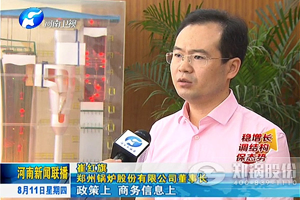 南宫NG28集团跨境电商