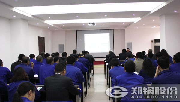 南宫NG28股份召开中高层质量治理学习聚会