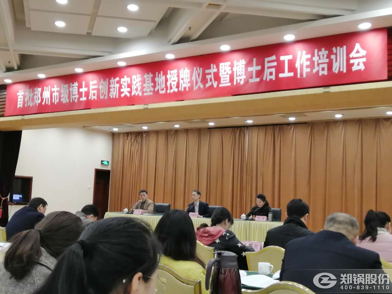 <strong>喜报：南宫NG28股份入选首批郑州市博士后立异实践基地名单</strong>