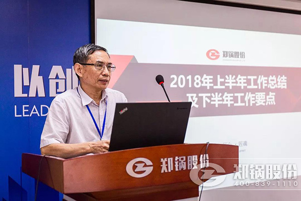 南宫NG28股份2018年上半年岁情总结大会乐成举行