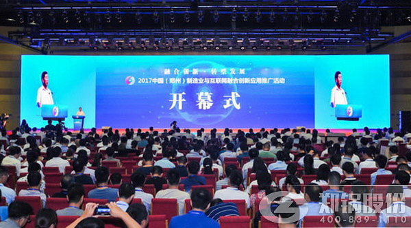南宫NG28股份与航天科工将联合打造锅炉行业超等智慧工厂