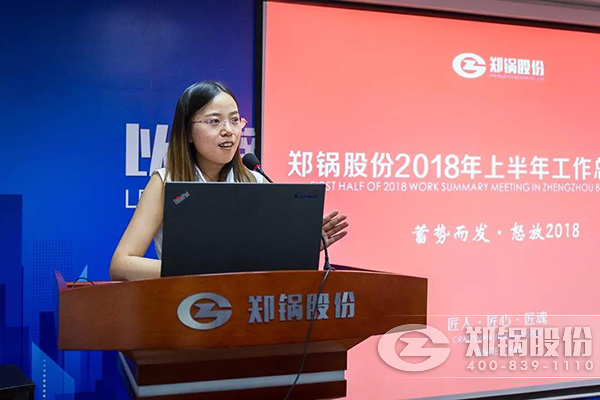 南宫NG28股份2018年上半年岁情总结大会乐成举行