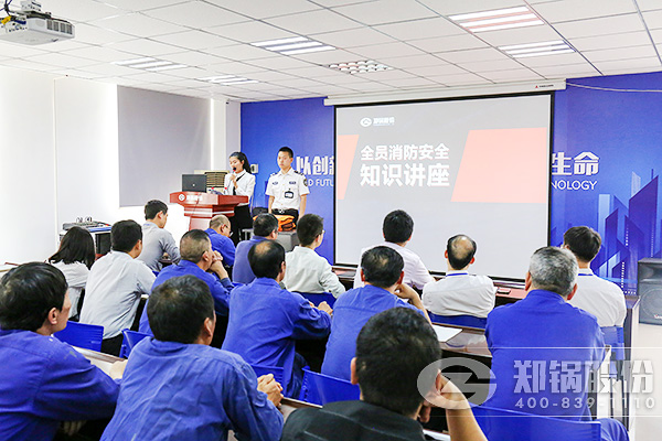 南宫NG28股份顺遂开展消防清静培训及消防清静演练