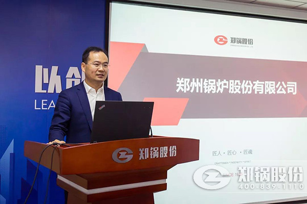 南宫NG28股份召开十月份中高层治理职员聚会