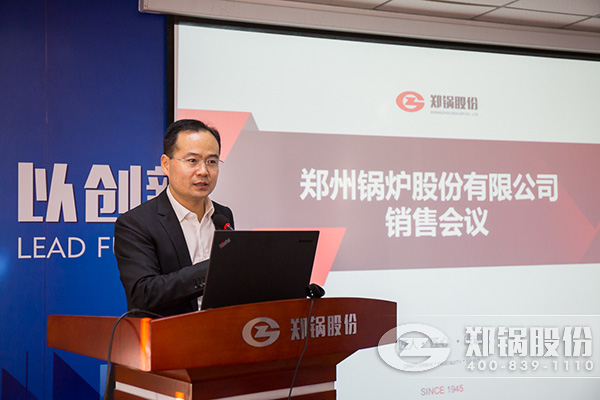 全员共加入 打赢攻坚战 | 南宫NG28股份召开销售事情聚会