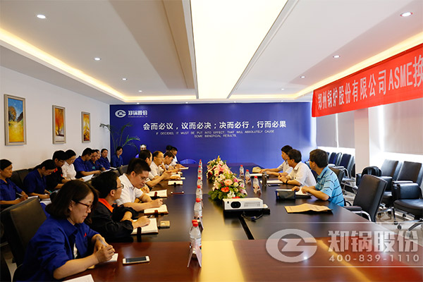 南宫NG28股份顺遂完成ASME换证事情