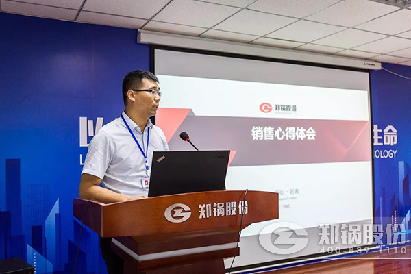 南宫NG28股份2018年上半年岁情总结大会乐成举行