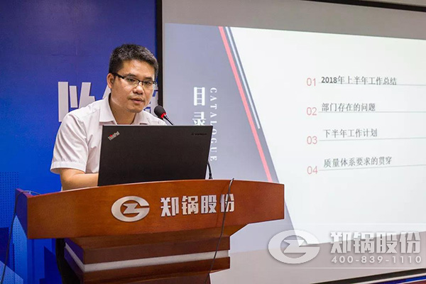 南宫NG28股份2018年上半年岁情总结大会乐成举行