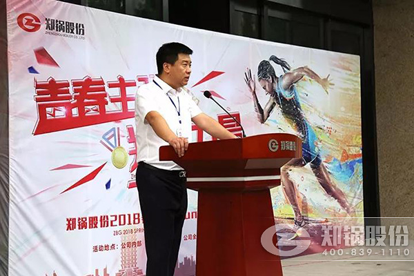 南宫NG28运动会