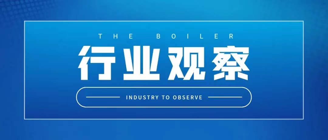 福建周全整治锅炉污染，，，，，，镌汰每小时10蒸吨及以下燃煤锅炉