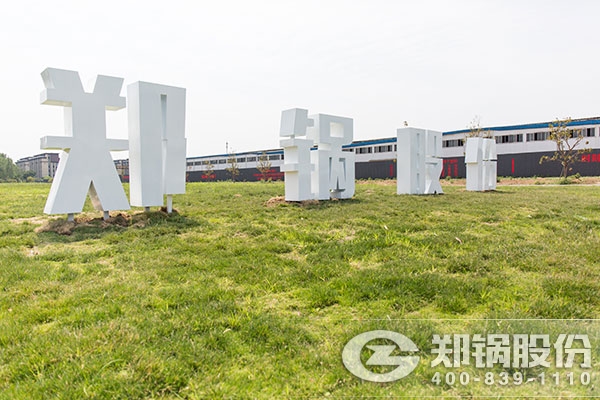 南宫NG28(中国集团)有限公司官网
