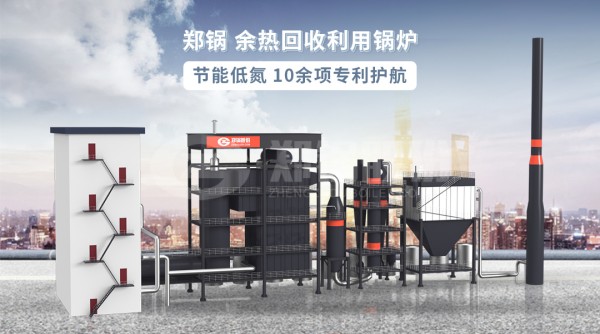 南宫NG28余热锅炉.jpg