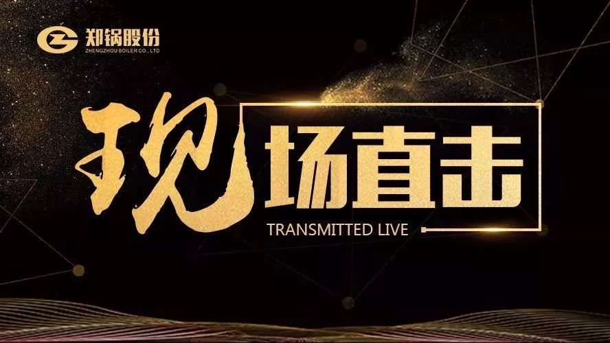 现场直击——南宫NG28油气炉在食物行业再下一城