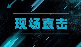 现场直击丨所向披靡 南宫NG28余热炉再助力化工生产！