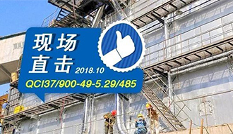 蓝天守卫战越打越烈，，，这个锅炉越来越火
